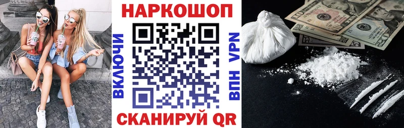 Купить ГАШИШ  Cocaine  МЕФ  АМФ  Канабис  Куровское