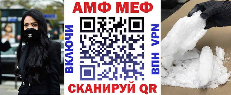 АМФЕТАМИН Розовый Куровское