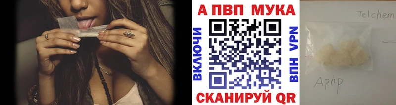 A PVP СК КРИС  Купить где  Куровское 