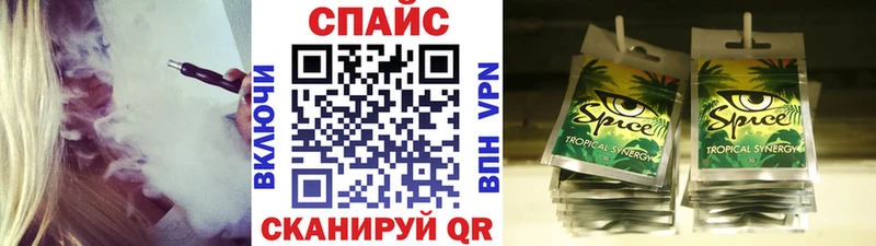 БУТИРАТ буратино  Купить закладки  Куровское 