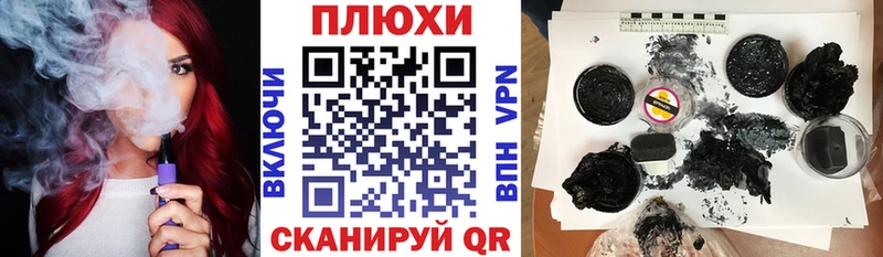 Купить закладки  Куровское  Гашиш Ice-O-Lator 