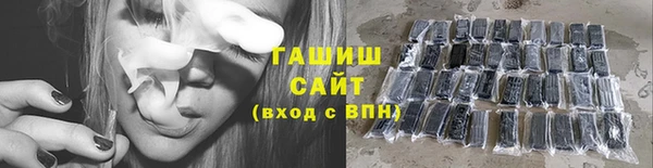 кристаллы Алексеевка