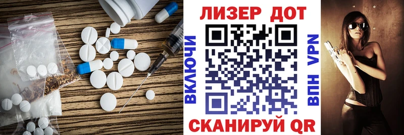 Купить  Куровское  Лсд 25 экстази кислота 