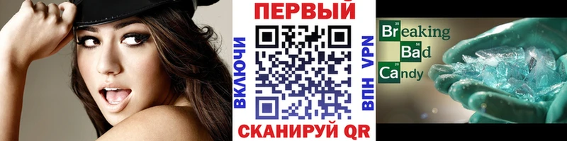Купить где  Куровское  Метамфетамин пудра 